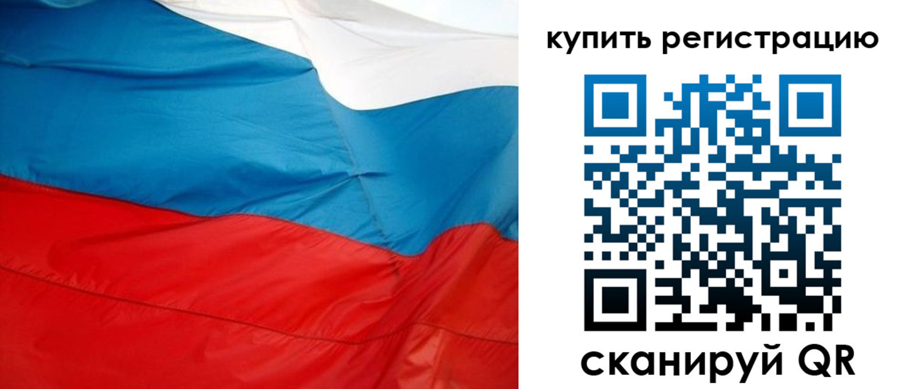 регистрация в Волжске