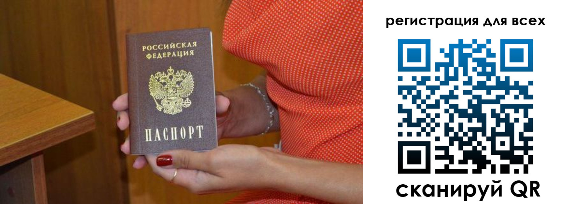 найти адрес прописки в Волжске